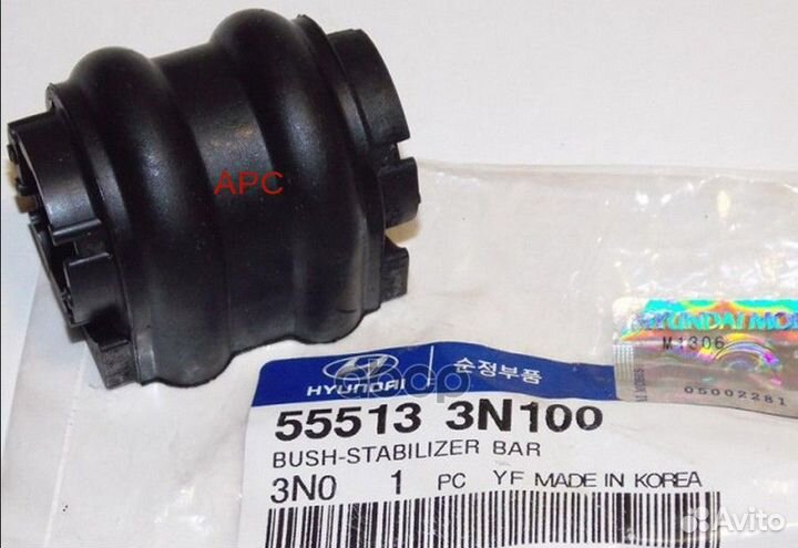 Втулка стабилизатора зад 555133N100 Hyundai