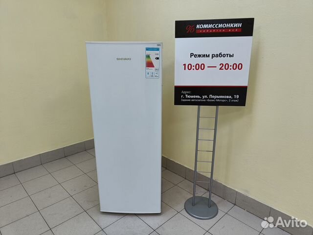 Морозильная камера новая Shivaki