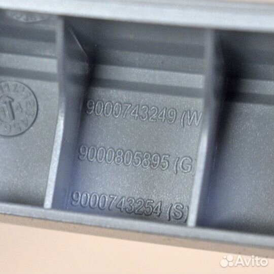 Ручка люка серая Bosch, код 00659273