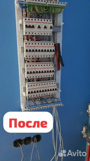 Услуги Электрик, Электрик С Руками,Не Посредник