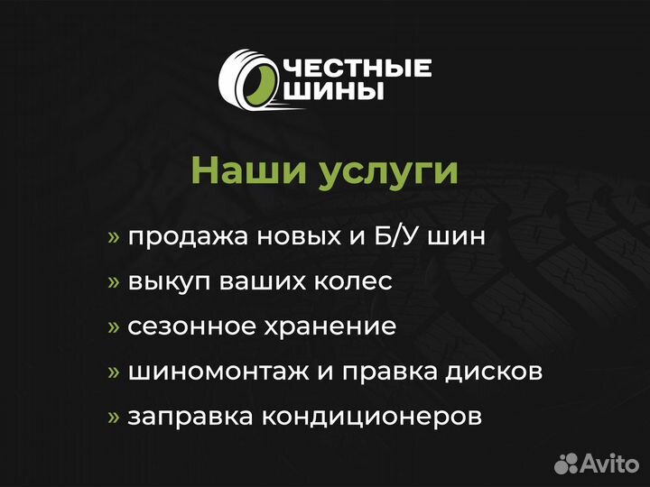 Viatti Strada 2 (V-134) 185/55 R15