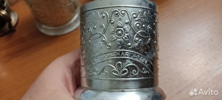 Подстаканники СССР