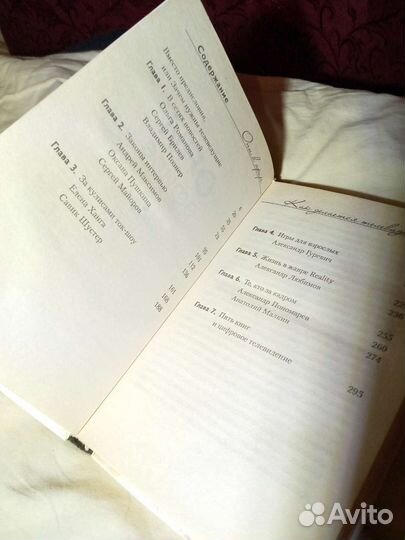 Денис Сергеев 