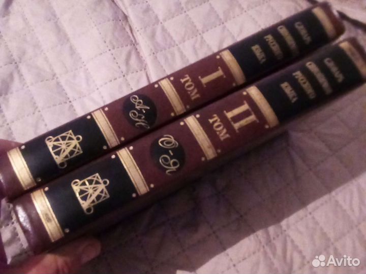 Словарь синонимов русского языка