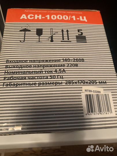 Ресанта асн 1000/1-ц