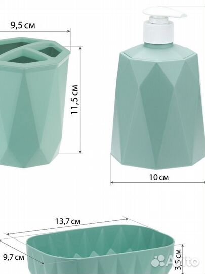 Набор для ванной 