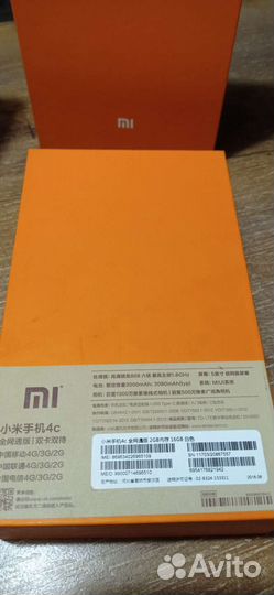 Коробка под телефон XiaoMi