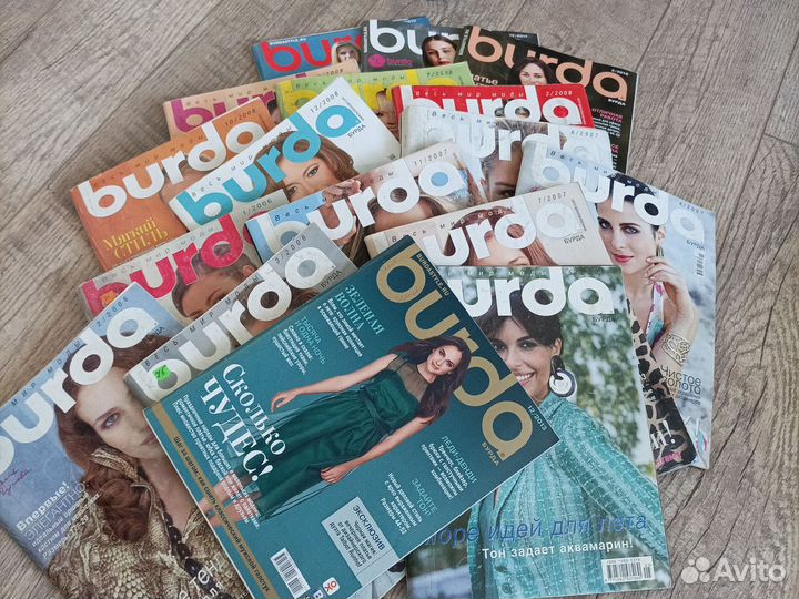 Журналы бурда моден