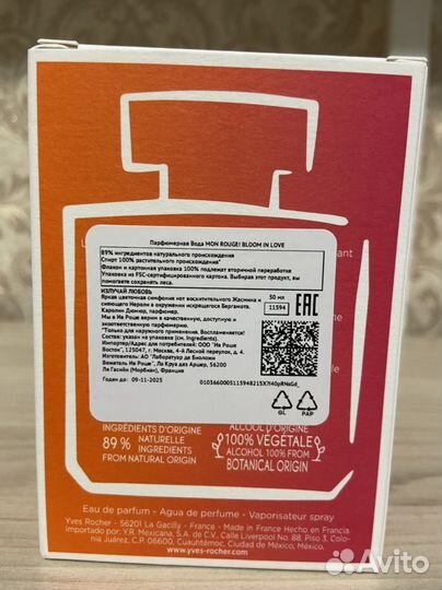Парфюмерная вода женская ив роше