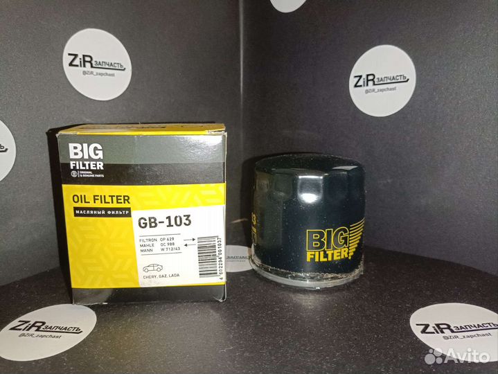 Масленый фильтр chevrolet