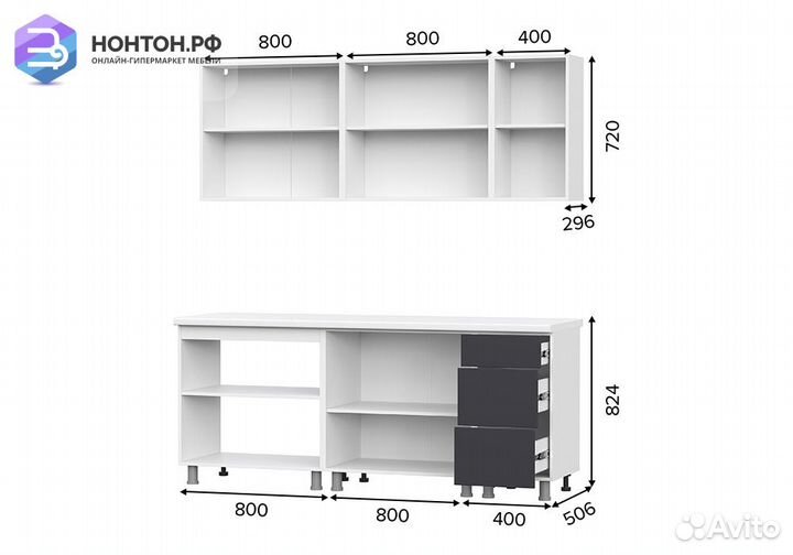Кухня Модерн New 2.0 м белый / белый глянец бруно