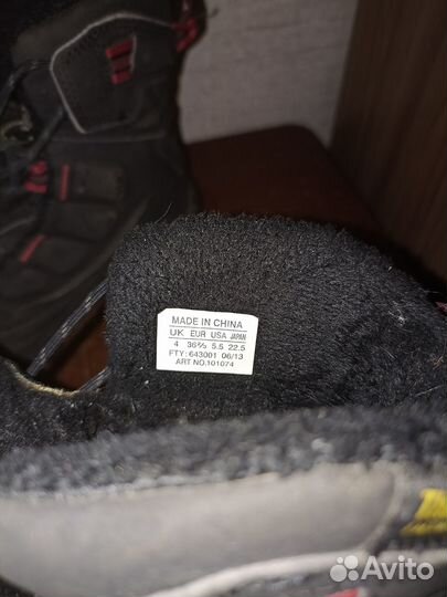 Треккинговые ботинки