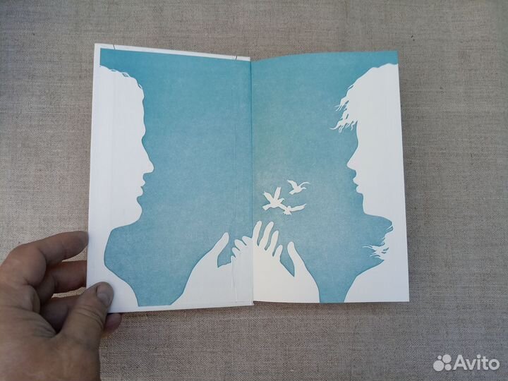 Мы и наша семья. Книга для молодых супругов. Сост