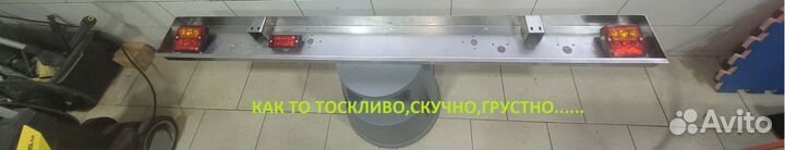 Мзса задняя балка