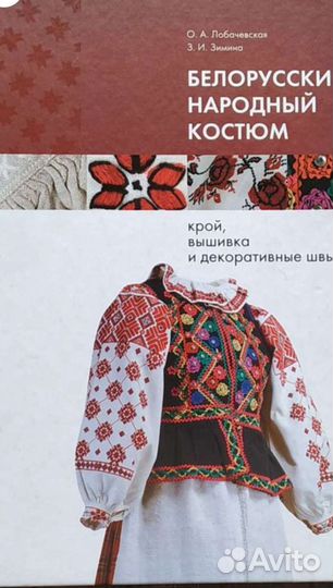 Книга