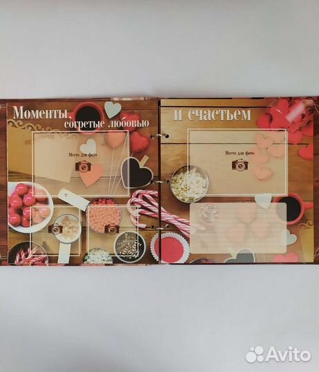 Семейная фотокнига с наклейками