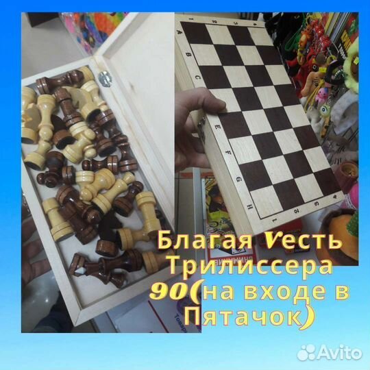 Купить Шахматы деревянные красивые фигуры