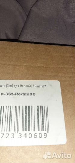 Защитное стекло на xiaomi redmi 9 S