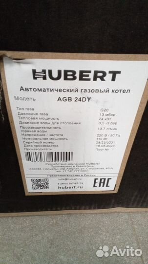 Новый газовый котел Hubert Smart AGB 24 DY