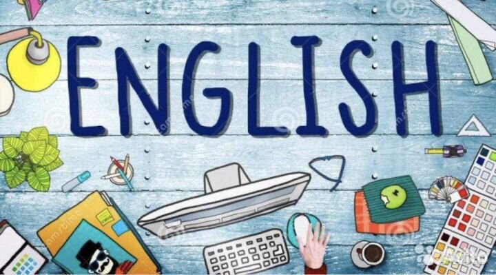 Репетитор по английскому языку