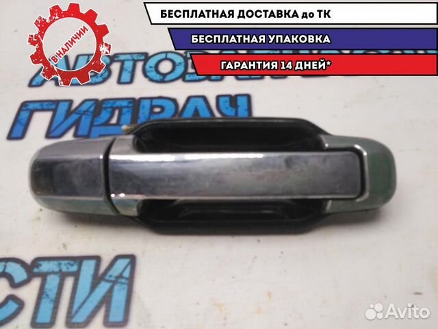 Ручка двери задней наружная правая Kia Sorento 836