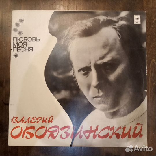 Виниловые пластинки в ассортименте