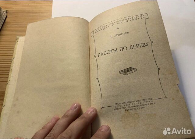 П. Леонтьев 