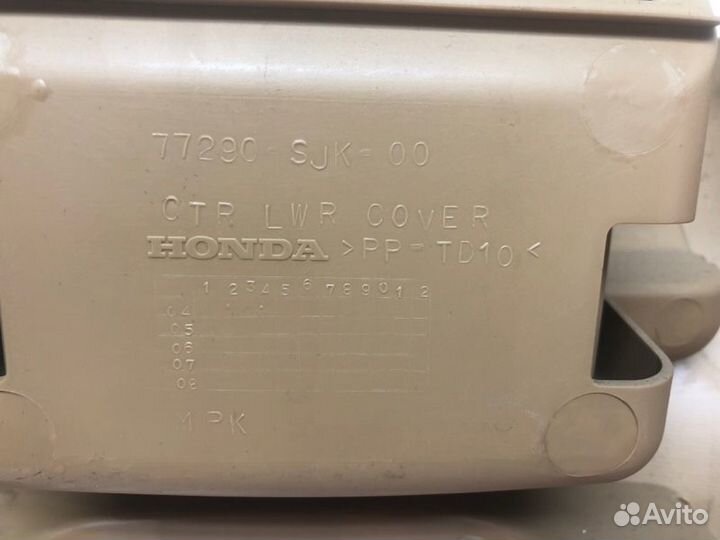 Бардачок центральной консоли передний Honda