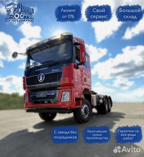 Shacman (Shaanxi) SX42586V385, 2024