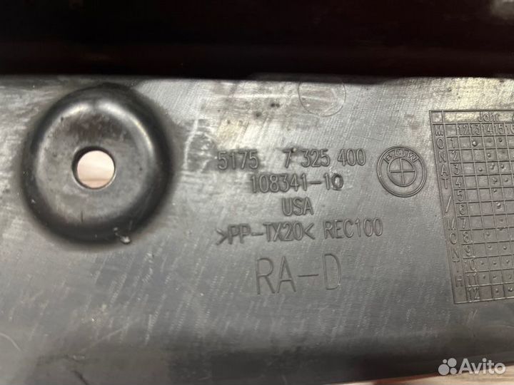 Кожух (защита) рулевого механизма Bmw X6 F16 2018