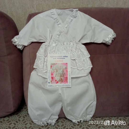 Крестильный набор для мальчика