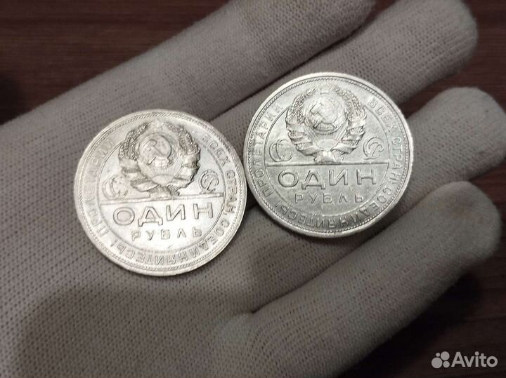 1 рубль 1924 года