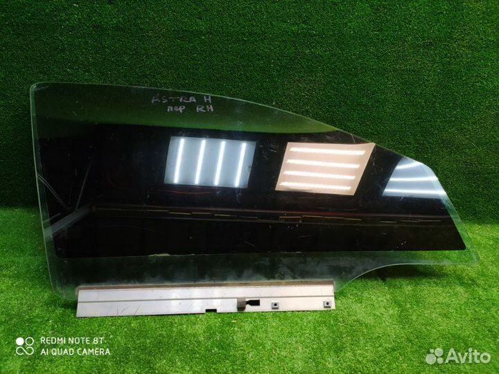 Стекло двери переднее правое Opel Astra H