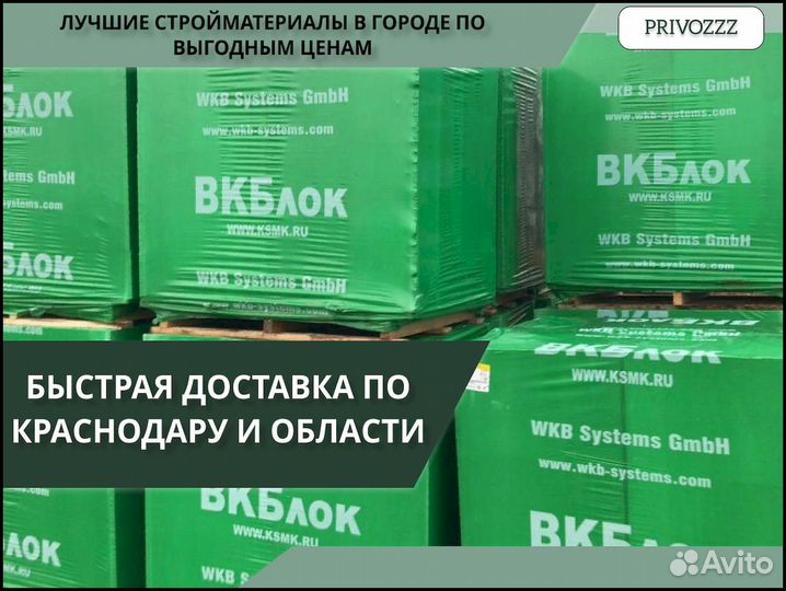 Евроштакетник