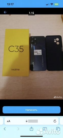 realme C35, 6/128 ГБ