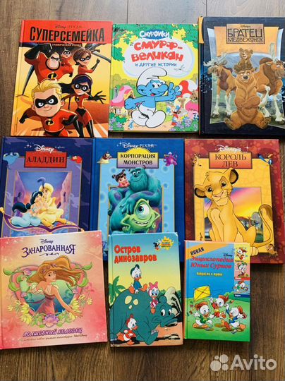Книги для детей