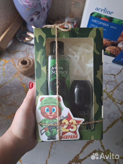 Наборы к 23 февраля avon