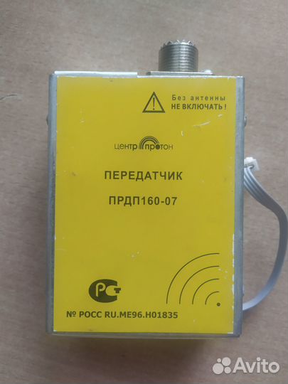 Программатор 