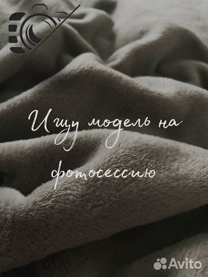 Начинающий фотограф