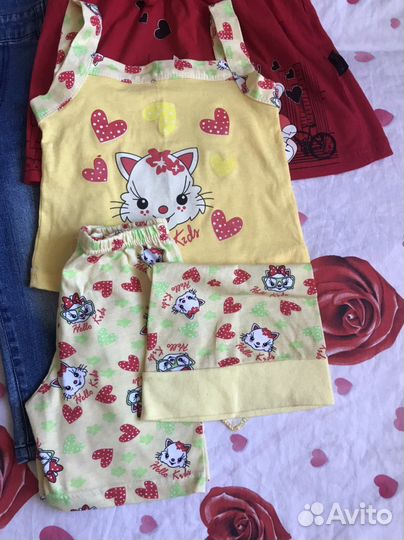 Вещи пакетом