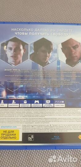 Detroit become human ps4/5. Диск