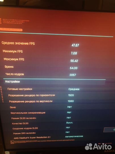 Игровой системный блок