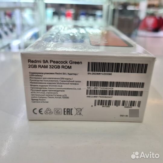 Xiaomi Redmi 9A, 2/32 ГБ