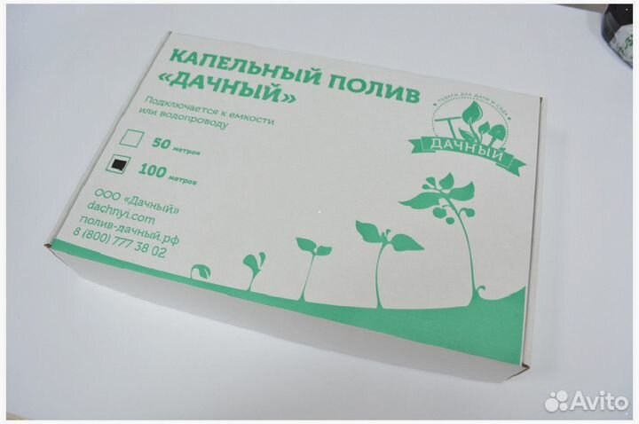 Капельный полив растений