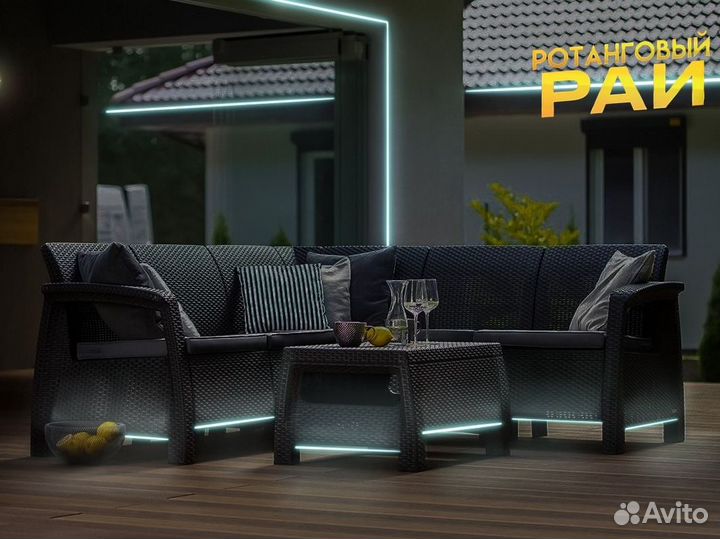 Набор садовой мебели Ротанг / 2 Кресла+Столик