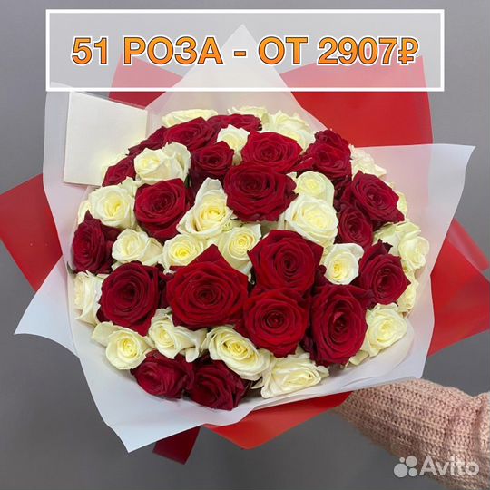 101 роза букет
