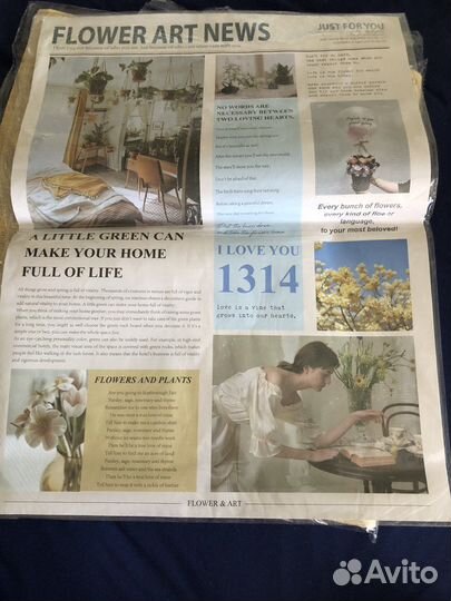 Упаковочная бумага