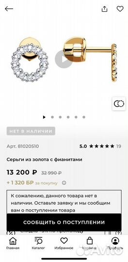 Золотые серьги sokolov