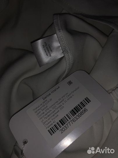 Платье праздничное на запах