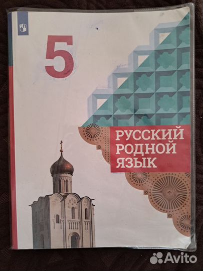 Учебник